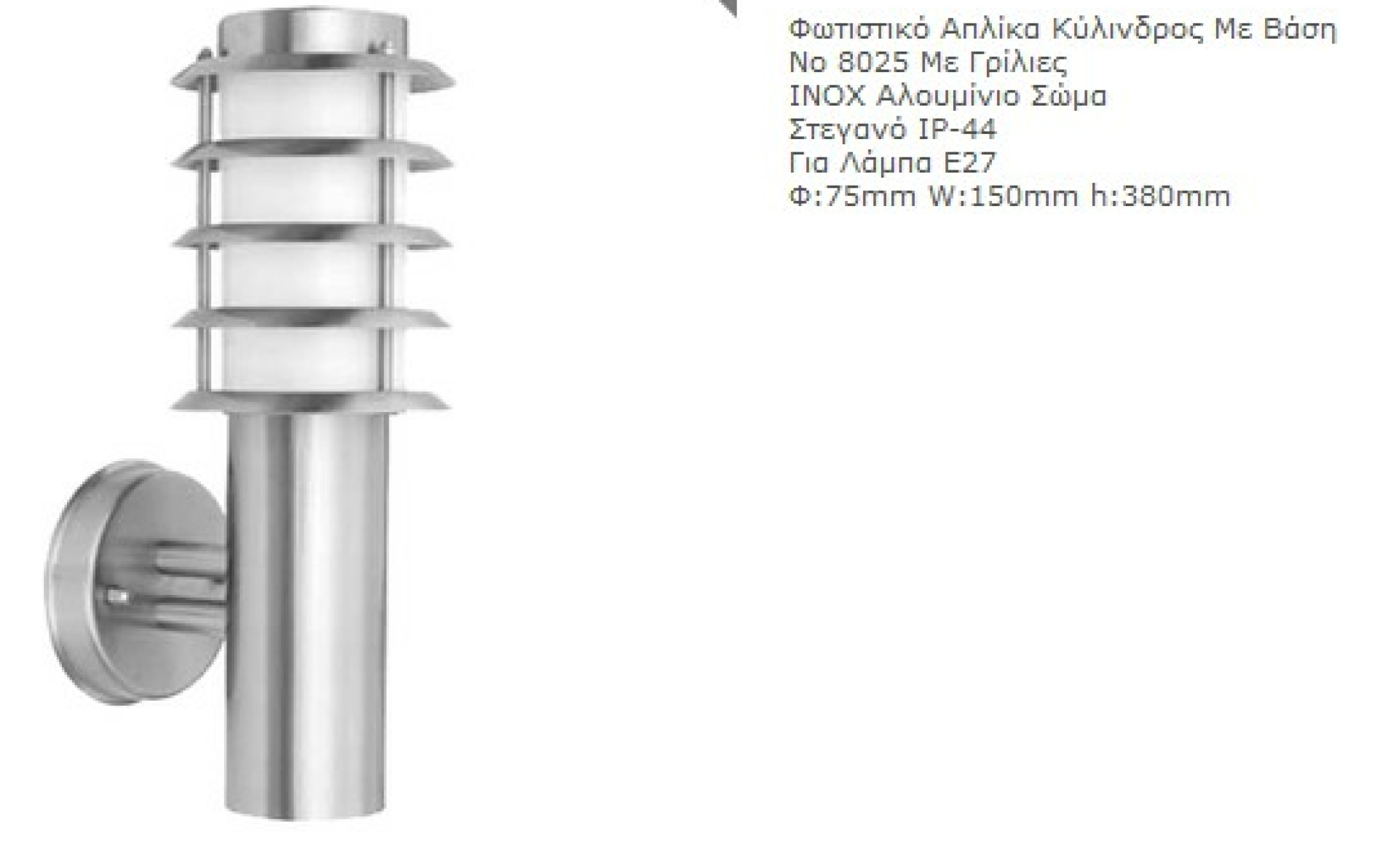Adeleq LS 8025 Used A IP44 Tower LED Outdoor wall lamp  OutDoor